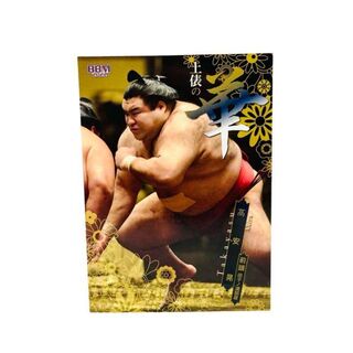 髙安 レギュラーカード サブセット BBM 2022 大相撲カード 華(スポーツ選手)