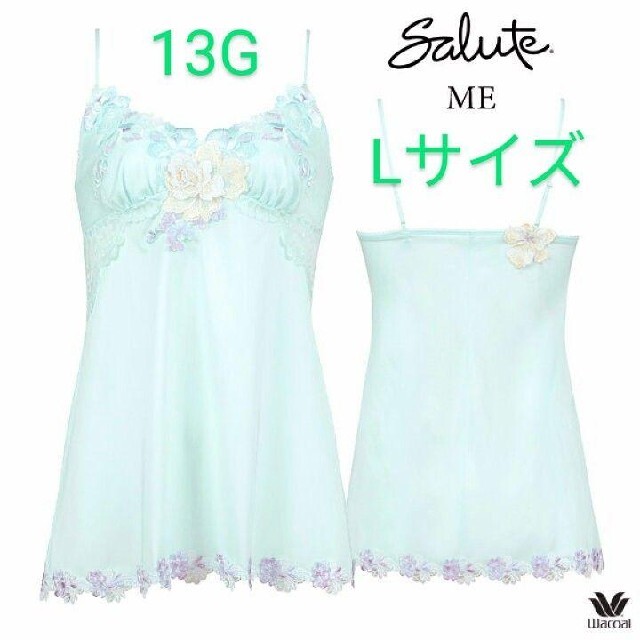 saluteサルート♥13G♥フィレンツェ♥キャミソール♥L♥ME♥CTJ213