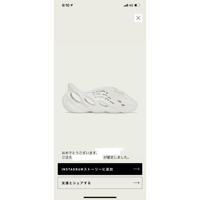 adidas(アディダス)の新品未使用品adidasYEEZYFOAMRUNNER SAND 27.5cm メンズの靴/シューズ(サンダル)の商品写真