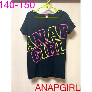 アナップ(ANAP)のANAPGIRL フード付きTシャツ サイズ140~150(Tシャツ/カットソー)