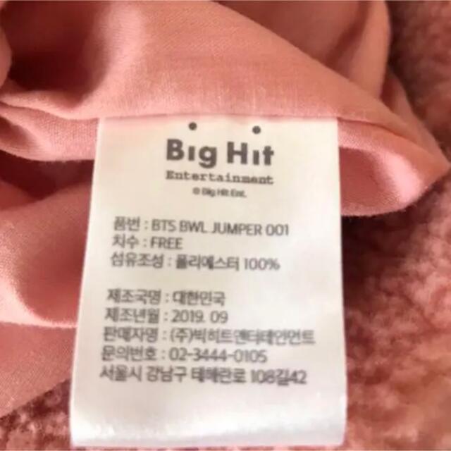 BTS 着用 ボアジャケット ピンク 新品、未使用品 ランキング2020