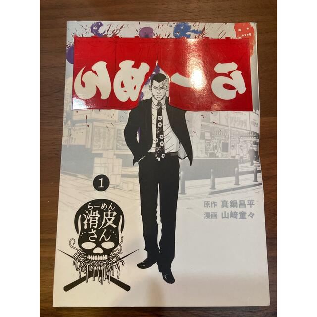 【早い者勝ち】ウシジマくん　全巻　裁断済み　自炊 エンタメ/ホビーの漫画(全巻セット)の商品写真