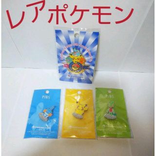 特上美品 ポケットモンスター ピンズ ダイアモンド | www.enricocamanni.it