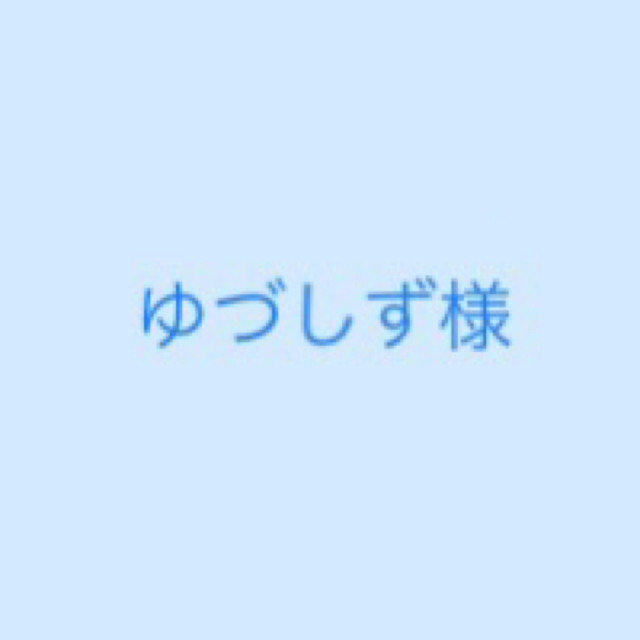 除光液 ネイル デュカート ネイルエナメルリムーバー G ノンアセトンベース コスメ/美容のネイル(除光液)の商品写真