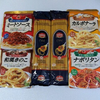 期間限定【パスタバラエティーセット】スパゲッティ2袋/ソース4種(麺類)