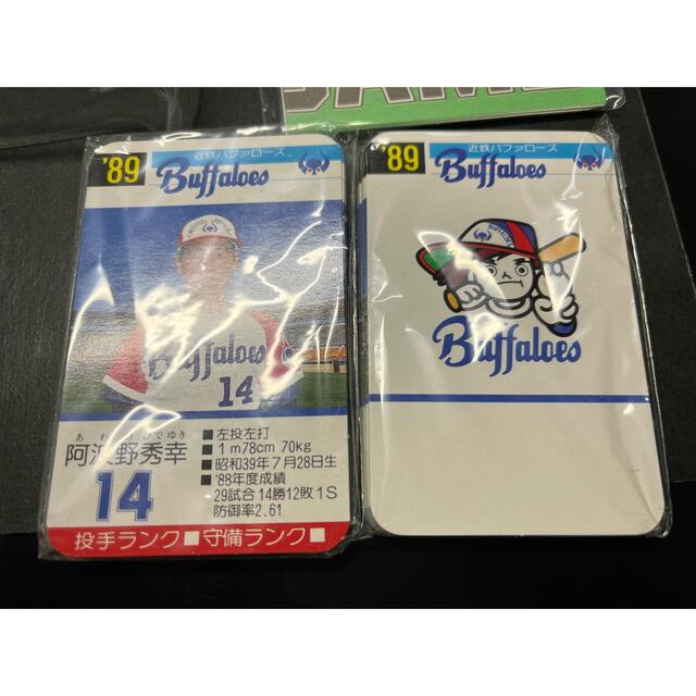 オリックス・バファローズ(オリックスバファローズ)のプロ野球カードゲーム タカラ 近鉄バファローズ 半開封 エンタメ/ホビーのテーブルゲーム/ホビー(野球/サッカーゲーム)の商品写真