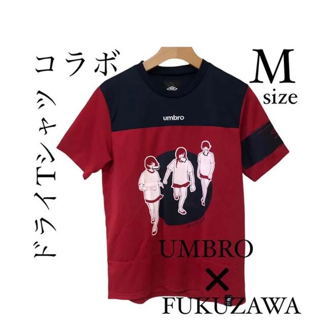 UMBRO(アンブロ)のumbro  アンブロ  Tシャツ　フクザワコラボ メンズのトップス(Tシャツ/カットソー(半袖/袖なし))の商品写真