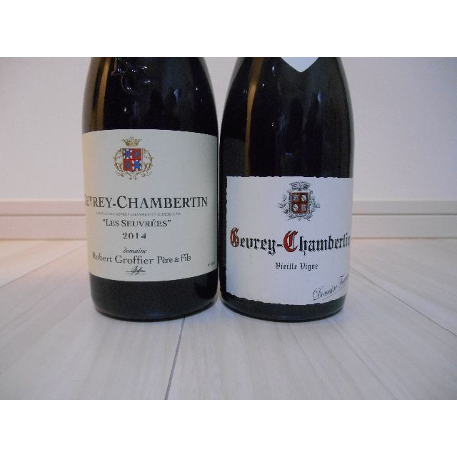 送料込 2014年ジュヴレ・シャンベルタン飲み比べ　グロフィエ＆フーリエ