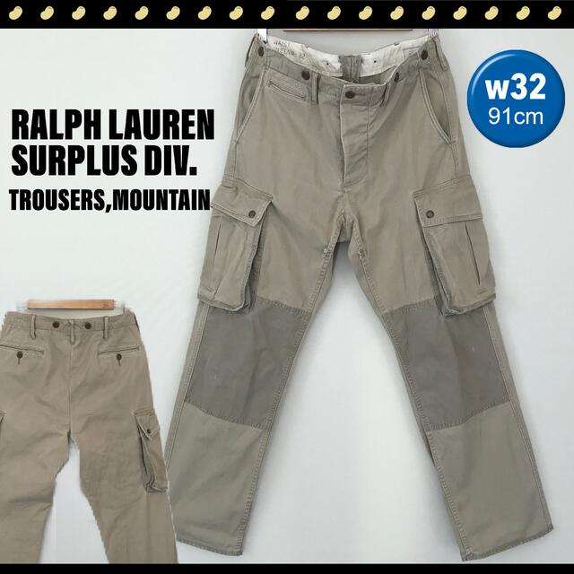 POLO RALPH LAUREN(ポロラルフローレン)のラルフローレン★フィールドカーゴパンツ★ダメージ加工★膝当て★w32/91cm メンズのパンツ(ワークパンツ/カーゴパンツ)の商品写真