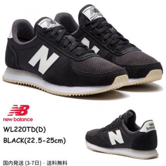 New Balance(ニューバランス)の完売しました。。。。。。✨25cm✨全国完売✨ニューバランス WL220TD レディースの靴/シューズ(スニーカー)の商品写真