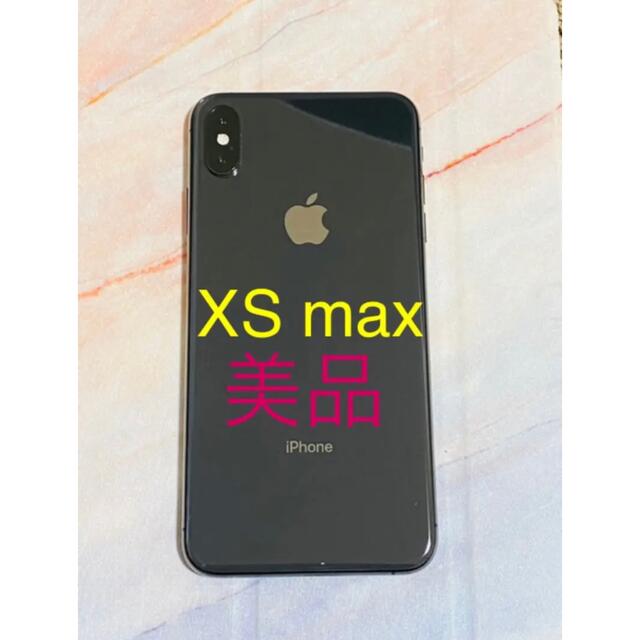 iPhone(アイフォーン)のiPhone Xs Max Space Gray 64 GB SIMフリー 美品 スマホ/家電/カメラのスマートフォン/携帯電話(スマートフォン本体)の商品写真