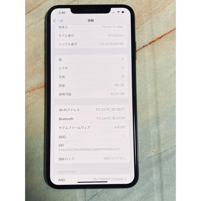 iPhone(アイフォーン)のiPhone Xs Max Space Gray 64 GB SIMフリー 美品 スマホ/家電/カメラのスマートフォン/携帯電話(スマートフォン本体)の商品写真