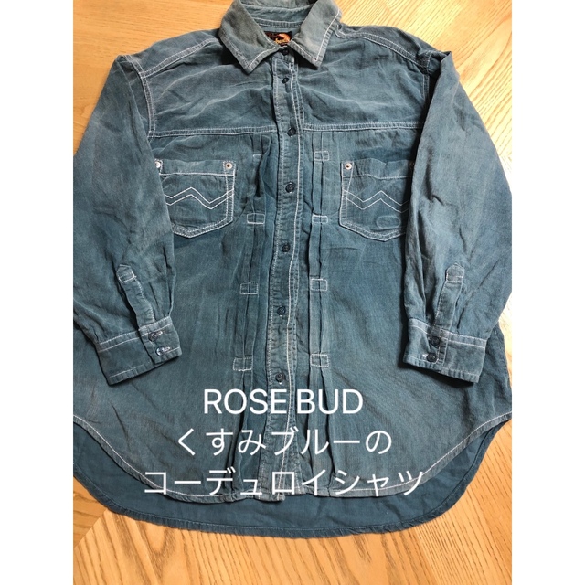 ROSE BUD(ローズバッド)のROSE BUD くすみブルーのコーデュロイシャツ レディースのトップス(シャツ/ブラウス(長袖/七分))の商品写真