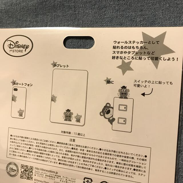 Disney(ディズニー)のディズニー ピクサー トイストーリー ロッツォ ポテトヘッド ウォールステッカー エンタメ/ホビーのおもちゃ/ぬいぐるみ(キャラクターグッズ)の商品写真