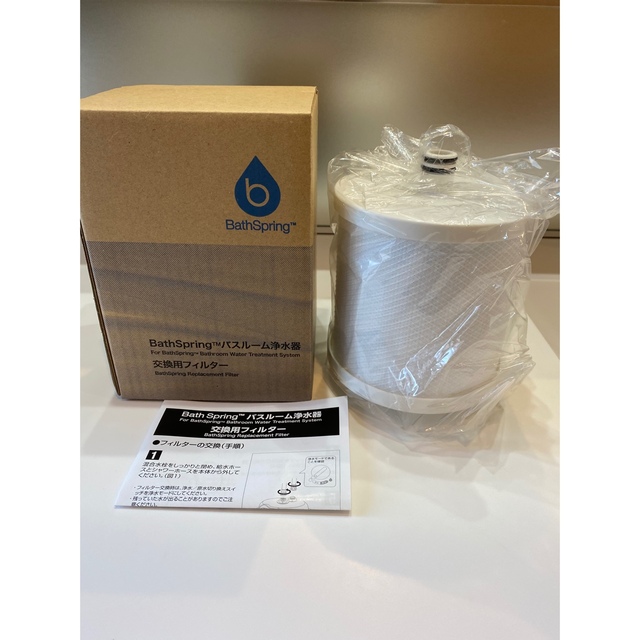 Amway - バスルーム浄水器 交換用フィルターの通販 by CoCo2359's shop