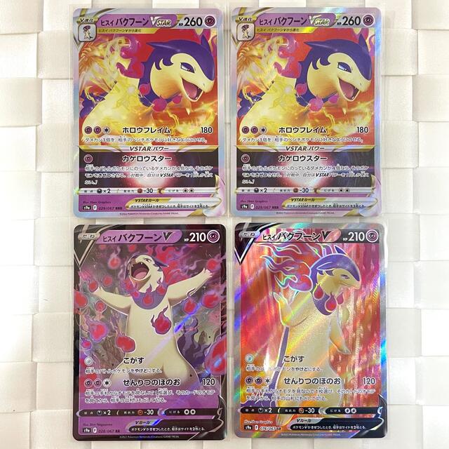 SR UR 8枚セット　ポケモンカード　まとめ売り