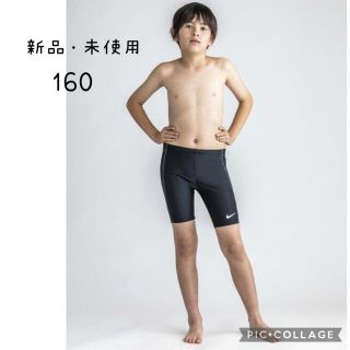 ナイキ(NIKE)の♡新品・タグ付き♡ NIKE ロングスパッツ160 男子・男児スクール水着(水着)