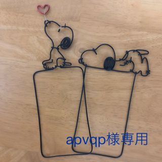 スヌーピー(SNOOPY)のapvqp様専用(インテリア雑貨)