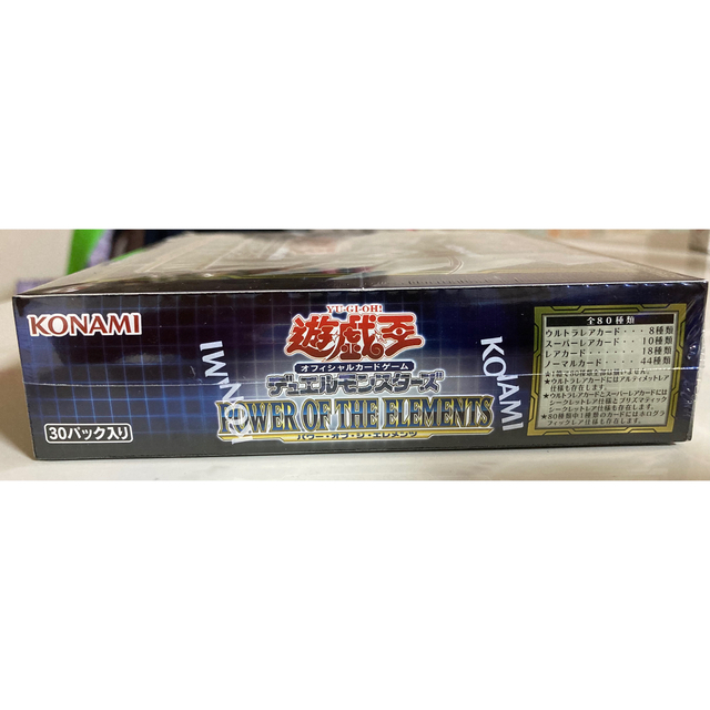 遊戯王OCGデュエルモンスターズ POWER OF THE ELEMENTS 遊戯王OCGデュエルモンスターズ POWER OF THE ELEMENTS