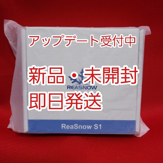 ReaSnow【即日発送】 ReaSnow S1 アンチリコイル コンバーター アプデ受付中