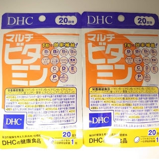 DHC - マルチビタミン DHC　20日分☓２袋