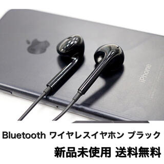 Bluetooth ワイヤレスイヤホン ブラック iPhone Android(ヘッドフォン/イヤフォン)