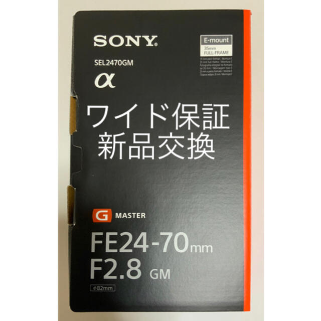 【内祝い】 SONY - SONY FE24-70mm F2.8 GM SEL2470GM 新品 レンズ(ズーム)