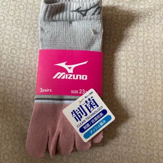 ミズノ(MIZUNO)のタイムセール！ミズノ  五本指ソックス　3足(ソックス)