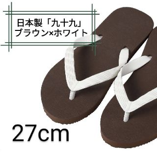 【九十九】ブラウン 27cm ビーチサンダル(ビーチサンダル)