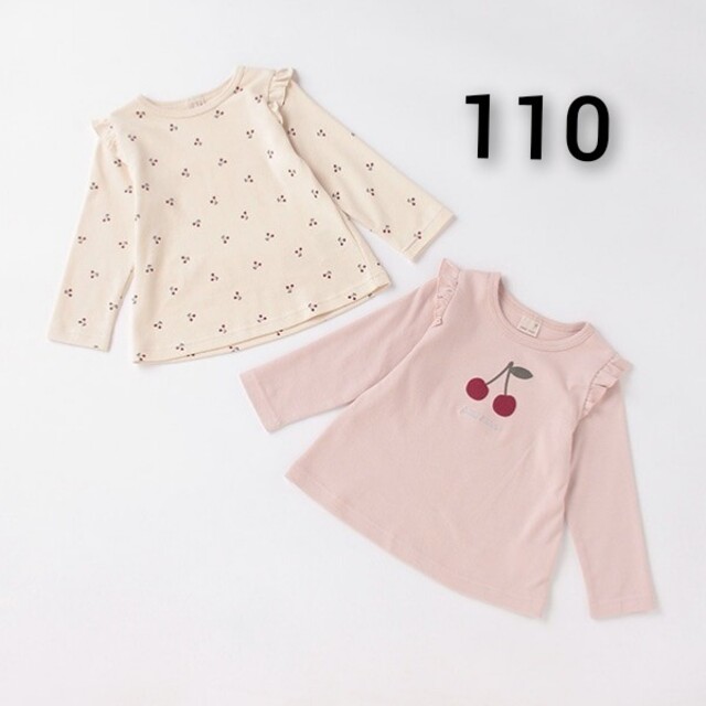 petit main(プティマイン)の新品 petit main ロンTセット110 キッズ/ベビー/マタニティのキッズ服女の子用(90cm~)(Tシャツ/カットソー)の商品写真