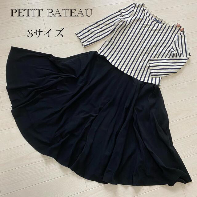 【PETIT BATEAU】ストライプ切替フレアワンピース　S ミドル丈