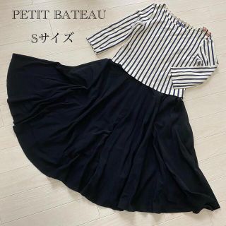 プチバトー(PETIT BATEAU)の【PETIT BATEAU】ストライプ切替フレアワンピース　S ミドル丈　(ひざ丈ワンピース)