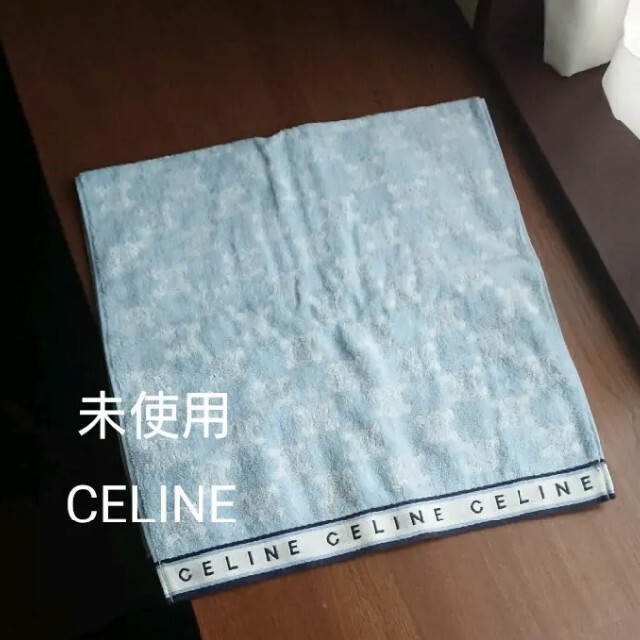 celine(セリーヌ)の未使用 セリーヌ フェイスタオル インテリア/住まい/日用品の日用品/生活雑貨/旅行(タオル/バス用品)の商品写真