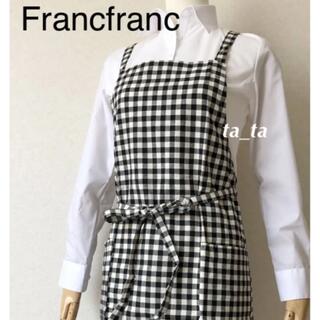 フランフラン(Francfranc)のフランフラン　ギンガムチェックエプロン　黒×白　Francfranc(その他)