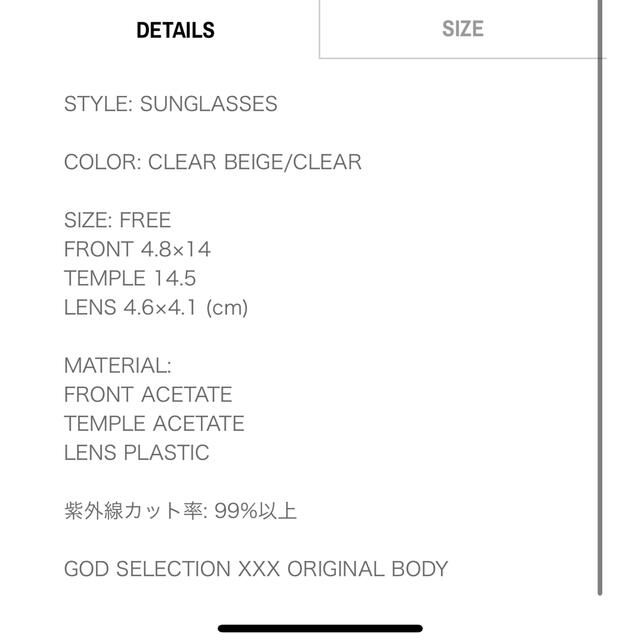 GOD SELECTION XXX(ゴッドセレクショントリプルエックス)のGOD SELECTION XXX GX-S21-EW-01 メンズのファッション小物(サングラス/メガネ)の商品写真