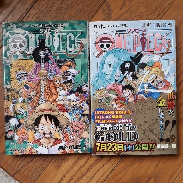 おにぎり様専用☆ＯＮＥ　ＰＩＥＣＥ 78巻81巻82巻☆ エンタメ/ホビーの漫画(その他)の商品写真