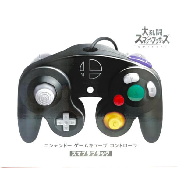 任天堂ゲームキューブコントローラー スマブラ 10セット - bimus.hr