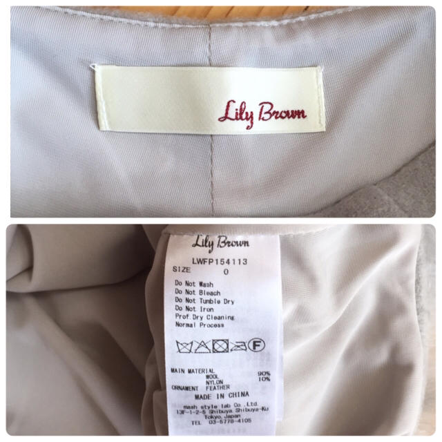 Lily Brown(リリーブラウン)のリリーブラウン 2015A/W フェザーショートパンツ ミント サイズ0 レディースのパンツ(ショートパンツ)の商品写真