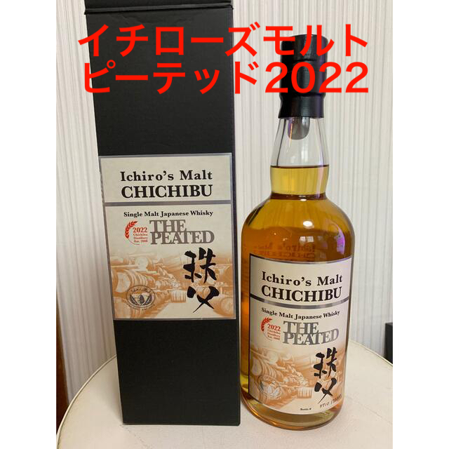 イチローズモルト秩父ザ・ピーテッド2022