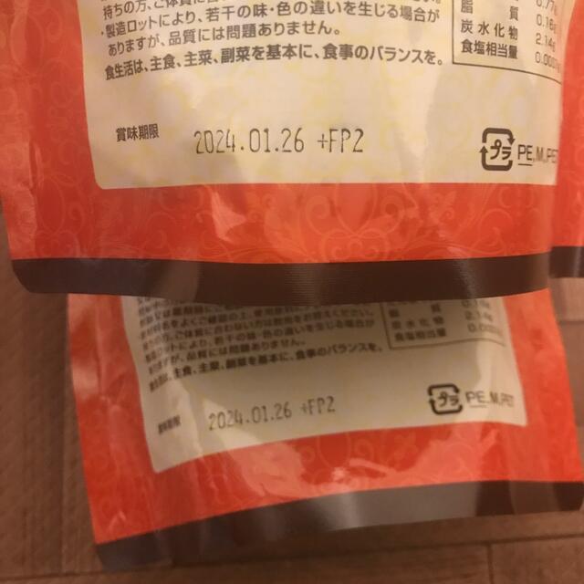 ねこちゃん様専用　美爽煌茶 食品/飲料/酒の健康食品(健康茶)の商品写真