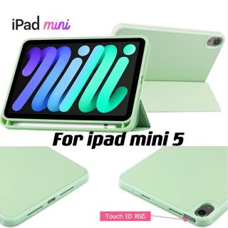 iPad mini 5ケース 黒色 ペンホルダー ipad mini5 ケース(iPadケース)