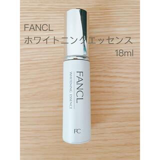ファンケル(FANCL)のファンケル ホワイトニングエッセンス18ml(美容液)