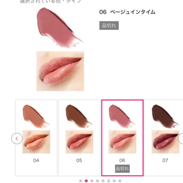 laura mercier(ローラメルシエ)のローラメルシェ　リップスティック コスメ/美容のベースメイク/化粧品(口紅)の商品写真