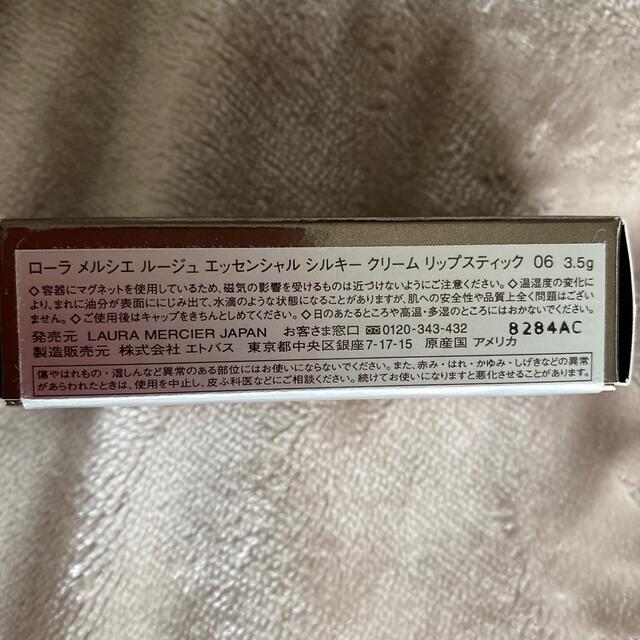 laura mercier(ローラメルシエ)のローラメルシェ　リップスティック コスメ/美容のベースメイク/化粧品(口紅)の商品写真