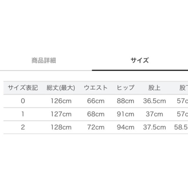 Apuweiser-riche(アプワイザーリッシェ)の⚠️7/4まで⚠️洗えるサイドベルトカラーパンツ レディースのパンツ(カジュアルパンツ)の商品写真