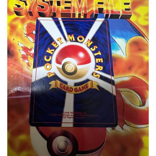 リザードン ポケモンカード 旧裏 リザードン ポケモンカード 旧裏