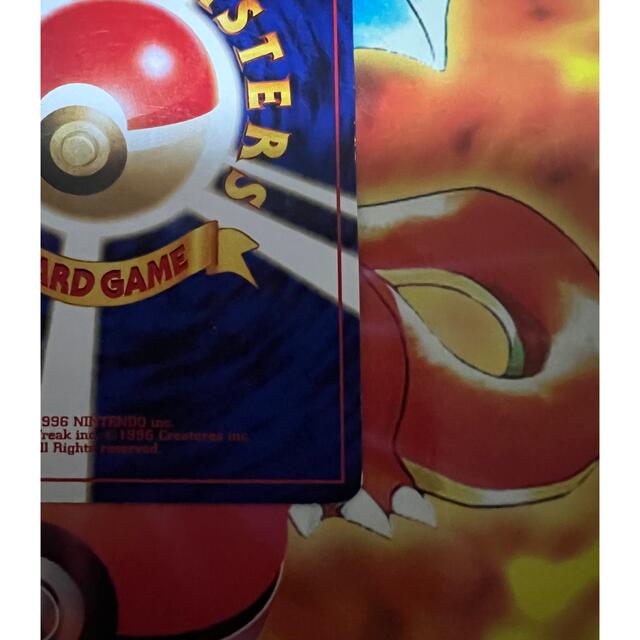 リザードン ポケモンカード 旧裏 リザードン ポケモンカード 旧裏