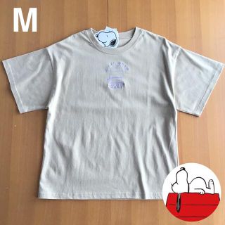 スヌーピー(SNOOPY)の☀️【M】スヌーピーの犬小屋 刺繍 半袖 Tシャツ ベージュ(Tシャツ(半袖/袖なし))