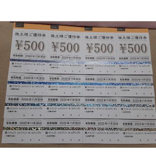 クリエイトレストランツ株主優待券　8000円分(レストラン/食事券)