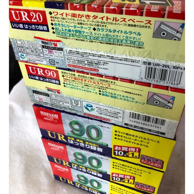 maxell(マクセル)のお買い得❗️マクセルカセットテープ　まとめ 楽器の楽器 その他(その他)の商品写真